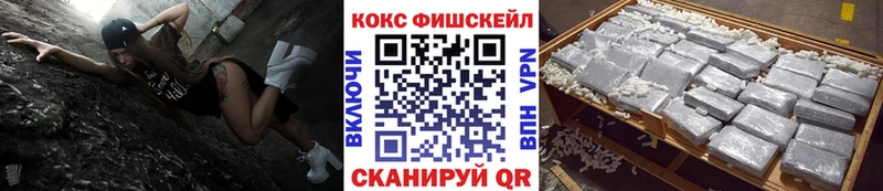 Наркошоп купить КОКАИН A PVP АМФЕТАМИН Бутират Конопля Меф мяу мяу Кировск