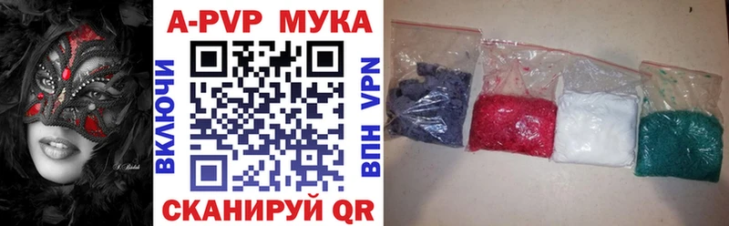 А ПВП Соль  Купить где  Кировск 