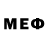 ГЕРОИН VHQ Mic Bers