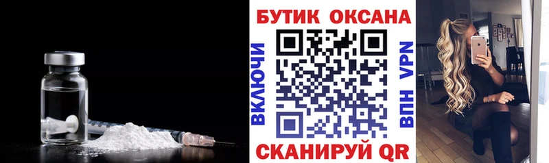 Бутират вода  Купить закладки  Кировск 