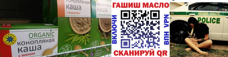 Еда ТГК конопля  Купить закладки  Кировск 