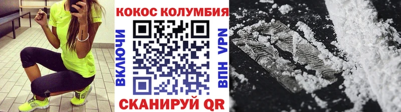 Купить  Кировск  Cocaine 99% 