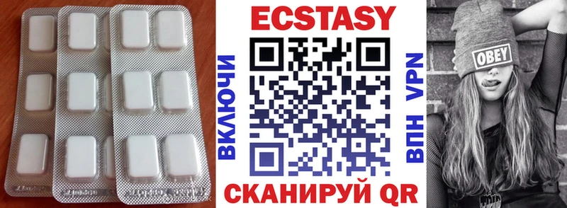 ЭКСТАЗИ бентли  Купить  Кировск 
