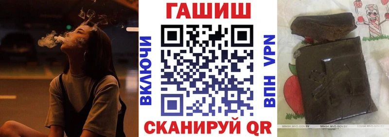 ГАШ Изолятор  Купить  Кировск 