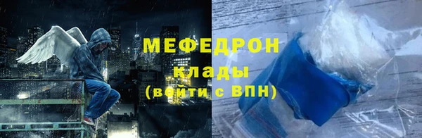 мяу мяу мука Гусев