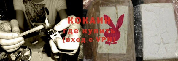 кокаин колумбия Гусиноозёрск