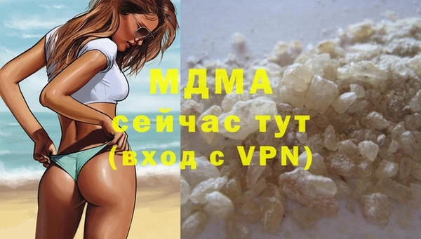 первитин Дмитровск