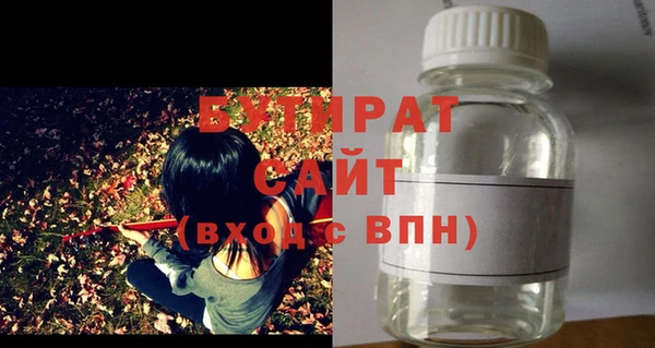 мяу мяу мука Гусев