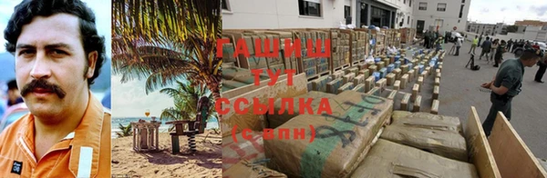 кокаин колумбия Гусиноозёрск