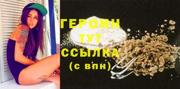 кокаин колумбия Гусиноозёрск