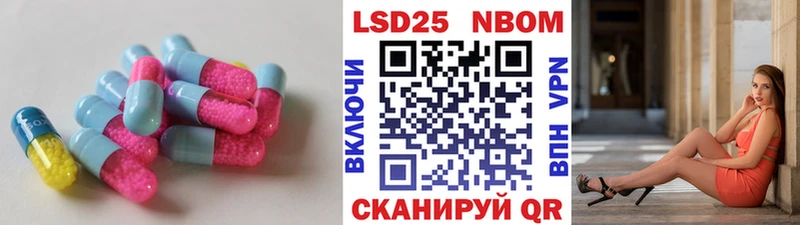 Купить  Кировск  Лсд 25 экстази кислота 