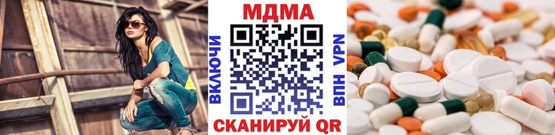 МДМА crystal  Купить где  Кировск 