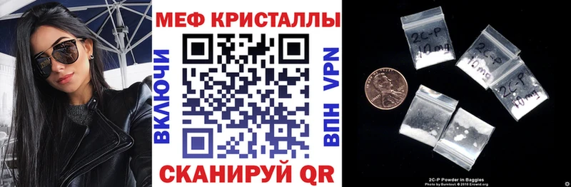 Меф кристаллы Кировск