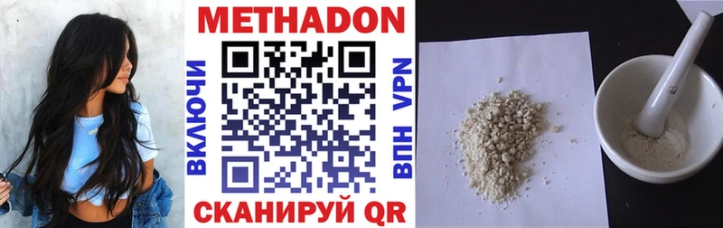 Купить закладки  Кировск  МЕТАДОН кристалл 