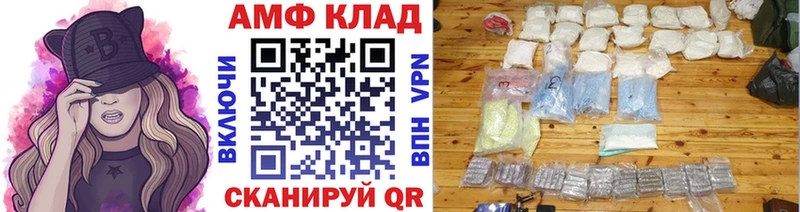 Купить где Кировск Первитин винт