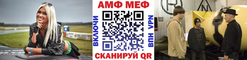 МЕТАМФЕТАМИН Декстрометамфетамин 99.9% Кировск