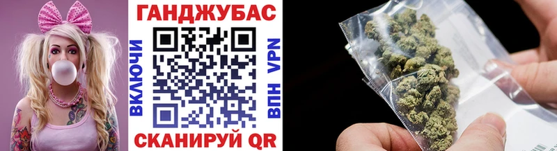 Купить закладки Кировск Марихуана тримм